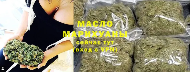 Дистиллят ТГК гашишное масло Ставрополь